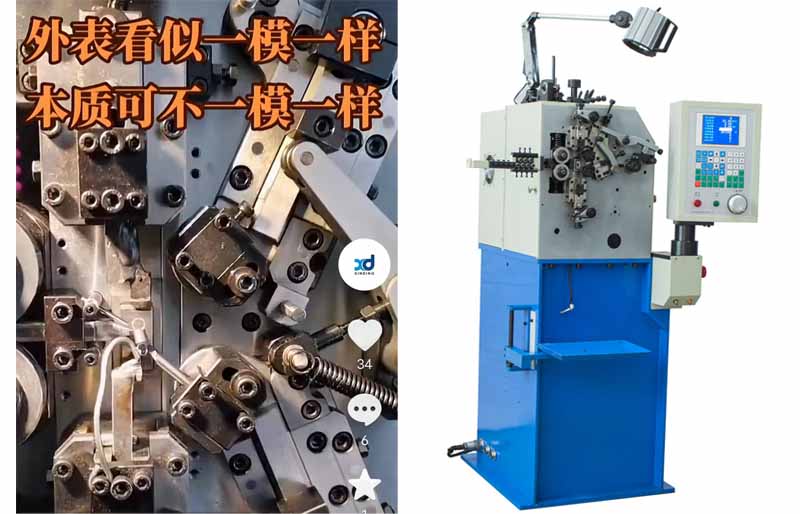 彈簧機(jī)品質(zhì) 彈簧機(jī)品質(zhì)